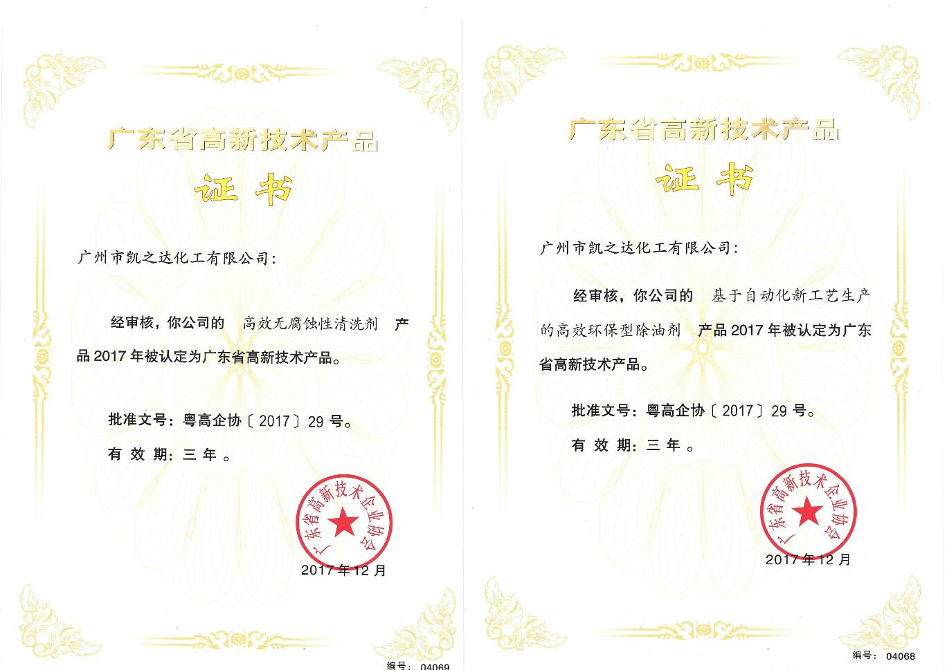 1524455260899966.jpg 1524455260899966.jpg