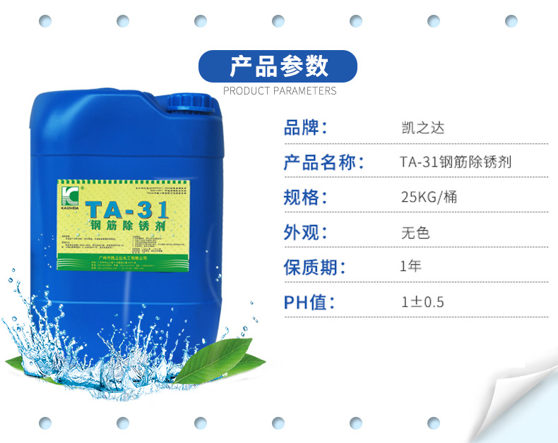 1558688390362973.jpg ta-31_06.jpg