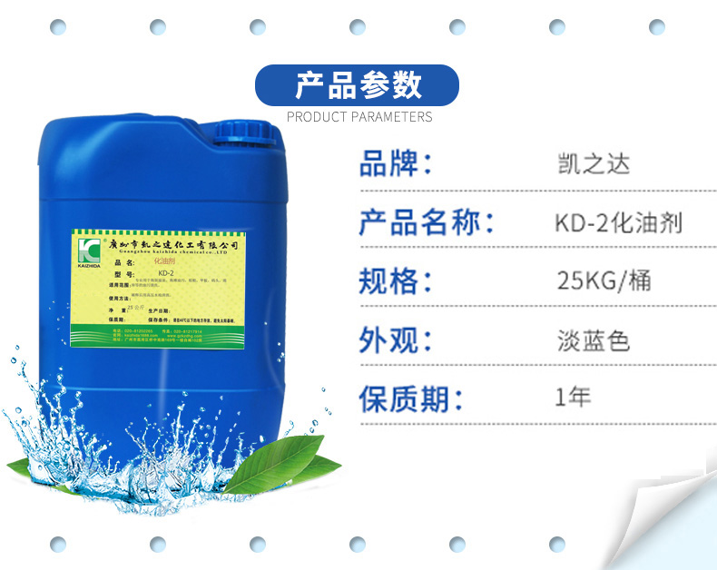 1558924495623788.jpg KD-2_05.jpg