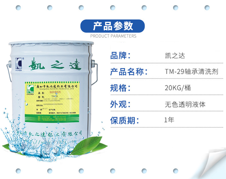 1558928437131763.jpg tm-29_05.jpg