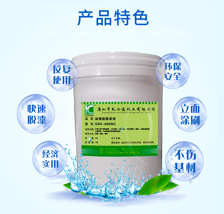 1574325626603692.jpg SRS-886NC_04.jpg