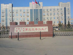 軍工廠零件(jiàn)除油清洗劑(jì)案例