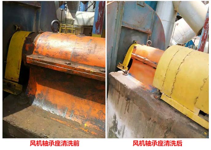 機床(chuang)清洗劑