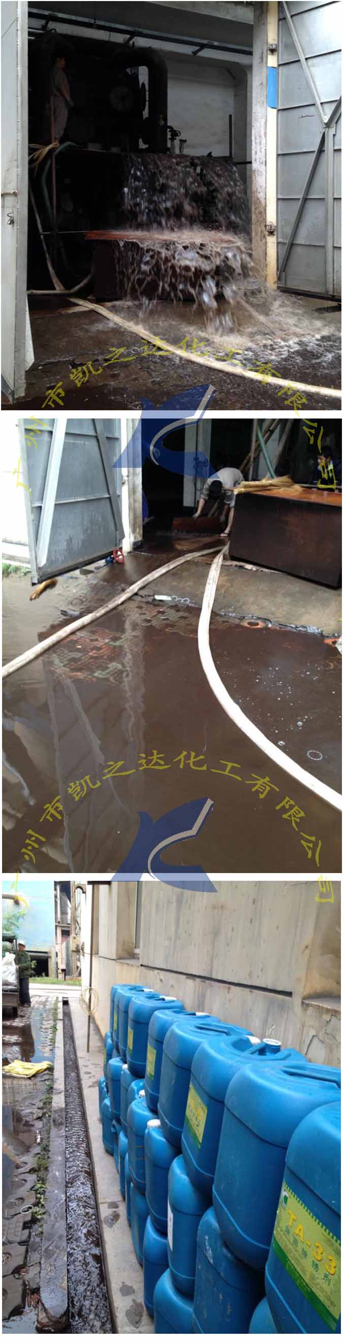 除鏽,除垢,水(shuǐ)塔清洗