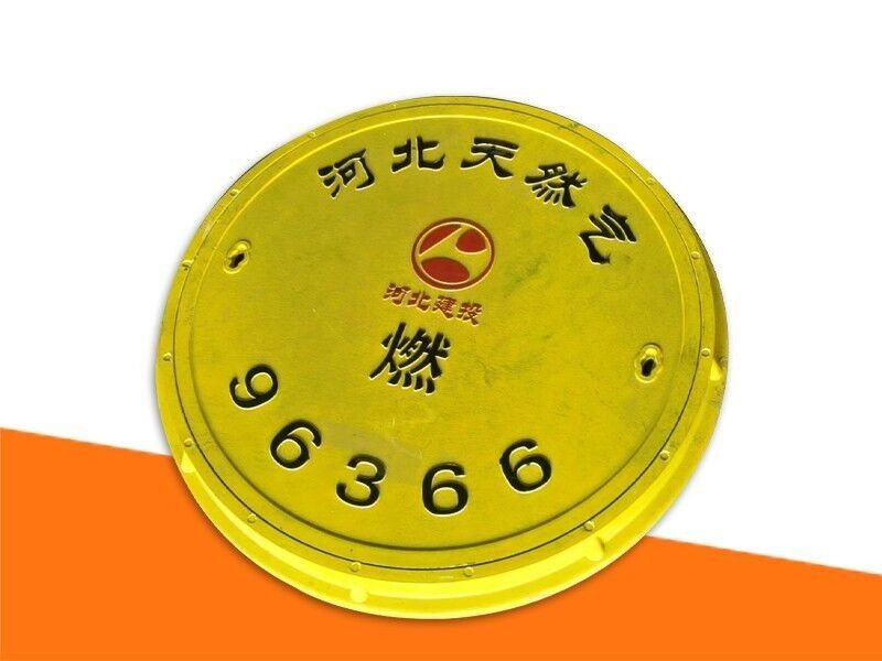 複(fú)合井蓋
